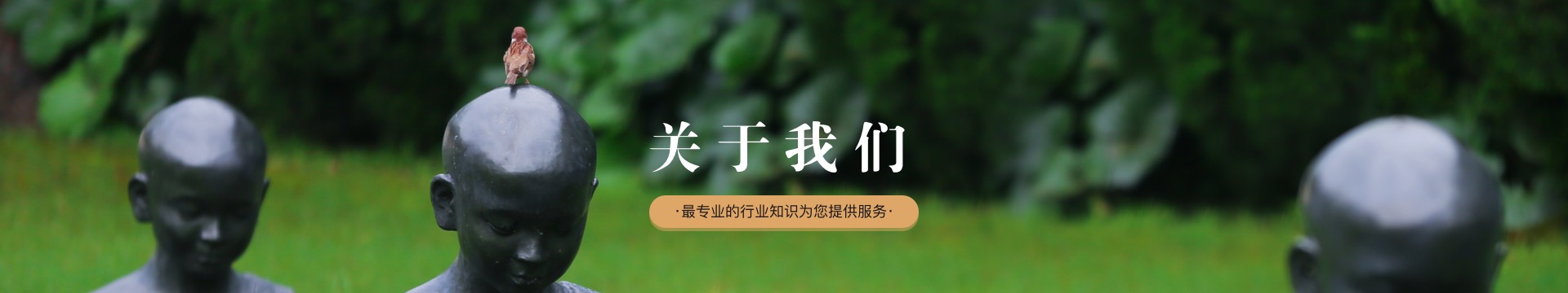 大鹏湾华侨墓园