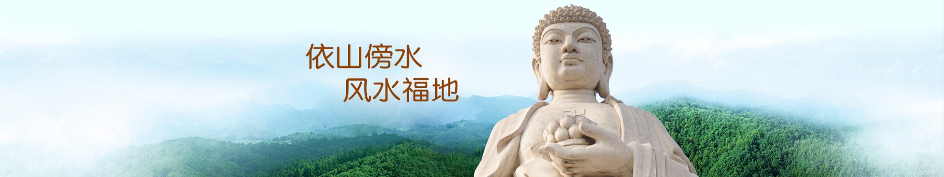 大鹏湾华侨墓园